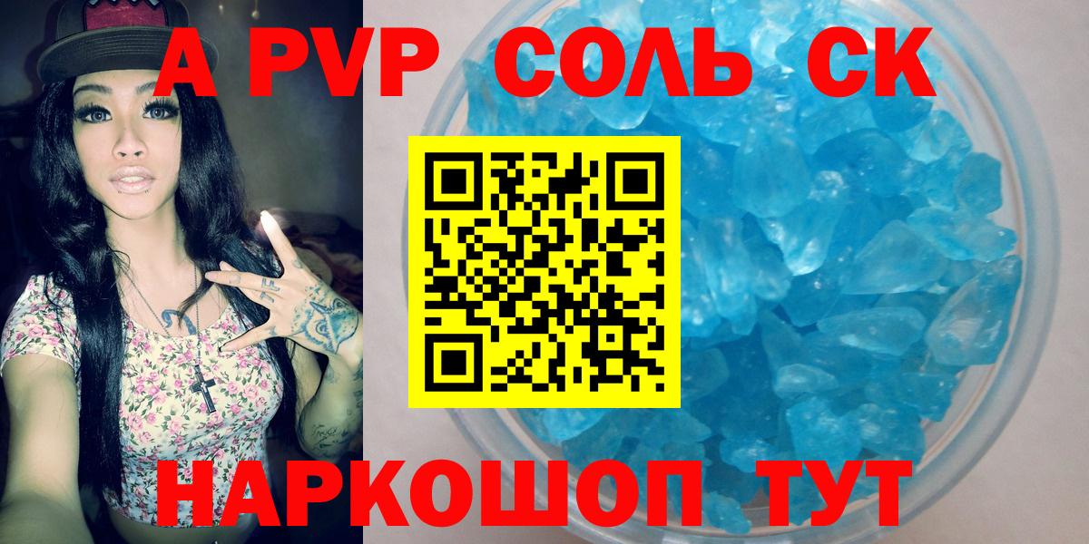 Муром  Alfa_PVP VHQ  Alpha PVP  Вход с VPN  Alfa_PVP мука  наркотики  A PVP крисы CK 