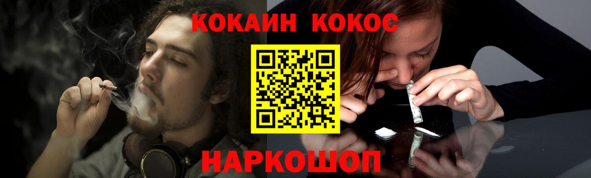 Муром  Cocaine Эквадор  Кокаин Fish Scale  Вход с VPN 