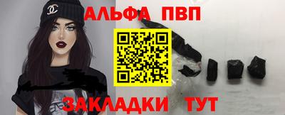 прущий лед Тула