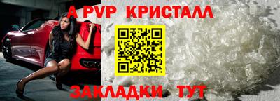 прущий лед Тула