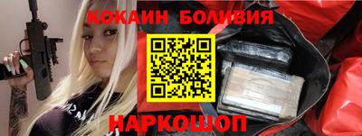 мяу мяу кристалл Тулун