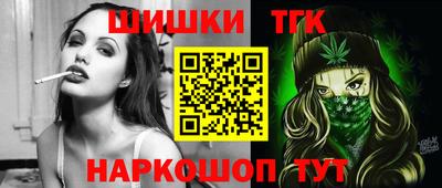 мяу мяу кристалл Тулун