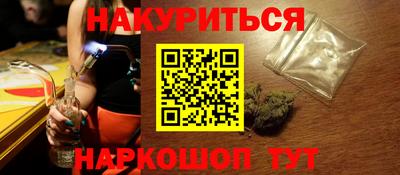 мяу мяу кристалл Тулун