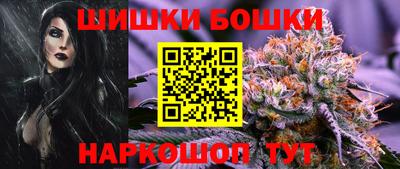 мяу мяу кристалл Тулун