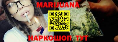 прущий лед Тула