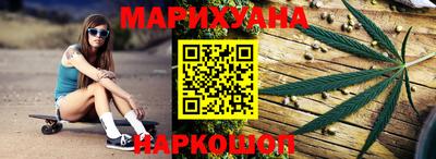 мяу мяу кристалл Тулун