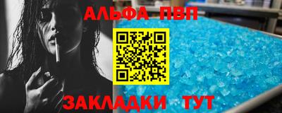 прущий лед Тула
