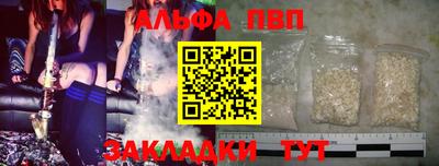 мефедрон Туймазы
