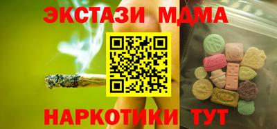 прущий лед Тула