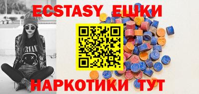 прущий лед Тула
