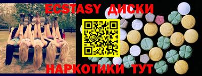 мяу мяу кристалл Тулун