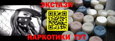мефедрон Туймазы