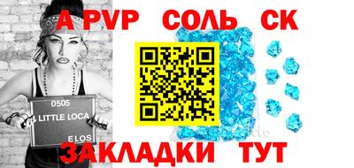 мяу мяу кристалл Тулун