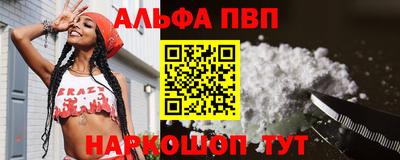 прущий лед Тула