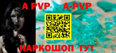 мяу мяу кристалл Тулун