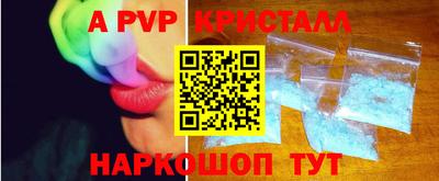 мефедрон Туймазы