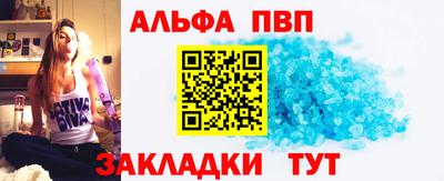 прущий лед Тула