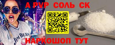 мефедрон Туймазы