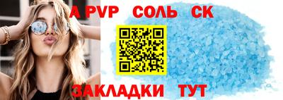 мяу мяу кристалл Тулун
