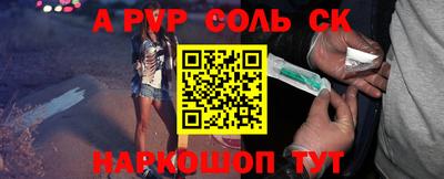 прущий лед Тула