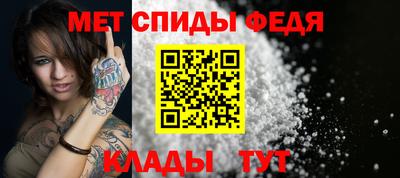 прущий лед Тула