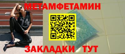 прущий лед Тула