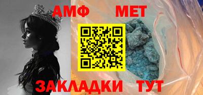 мефедрон Туймазы