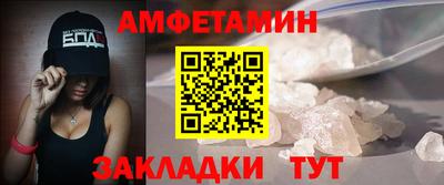 мяу мяу кристалл Тулун