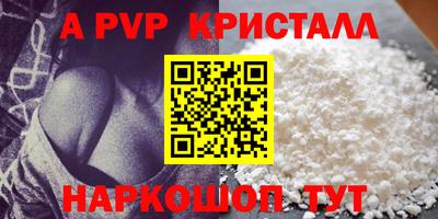 прущий лед Тула