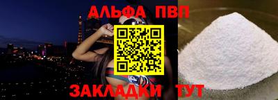 прущий лед Тула