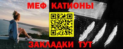 прущий лед Тула