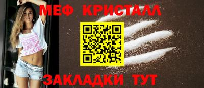 мефедрон Туймазы