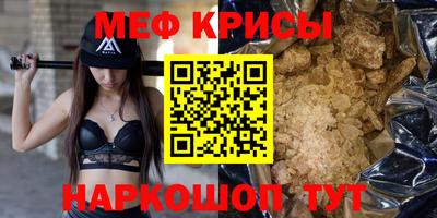 прущий лед Тула