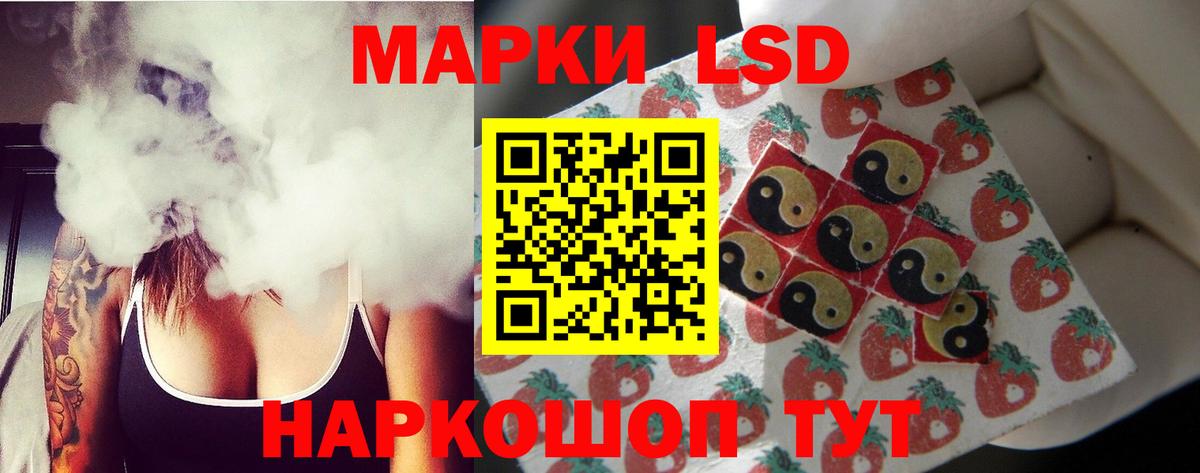 ЛСД экстази кислота Муром