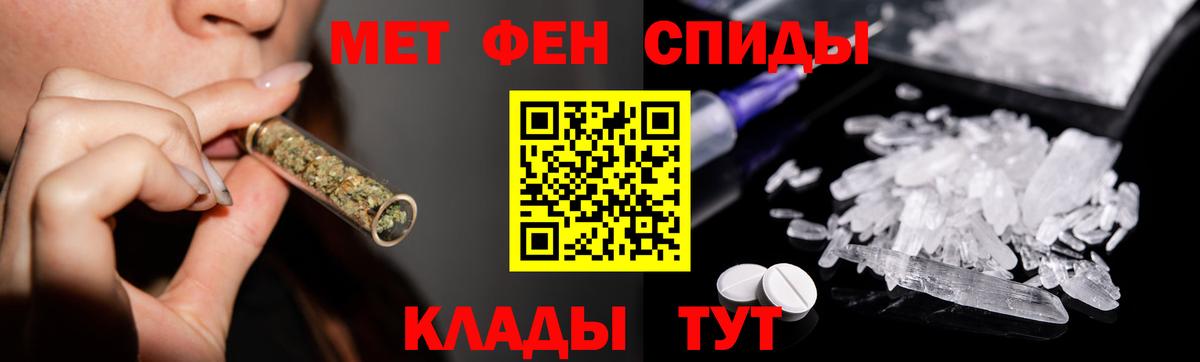 Муром  Метамфетамин винт  Вход с VPN 