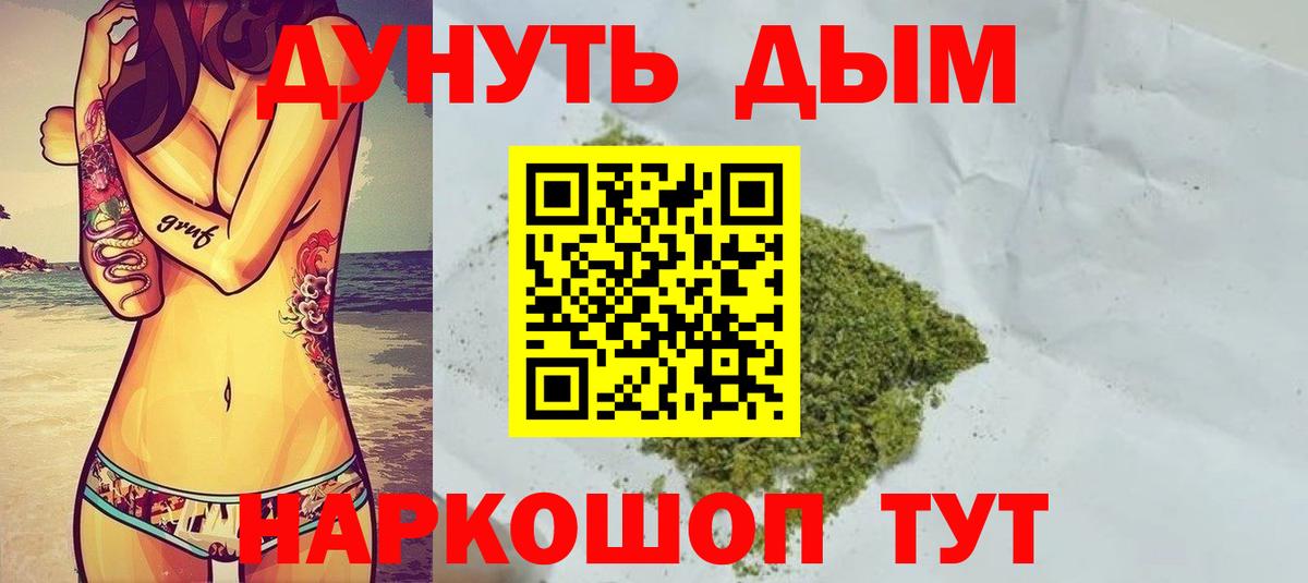 Конопля AK-47  Шишки марихуана LSD WEED  Муром  Вход с VPN  Бошки Шишки сатива 