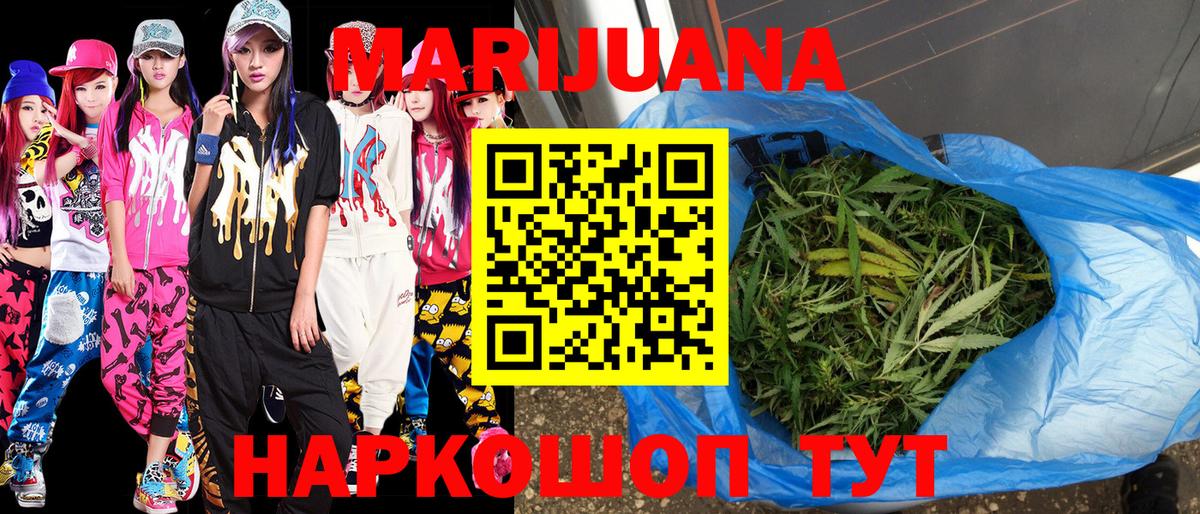 Бошки Шишки индика Муром